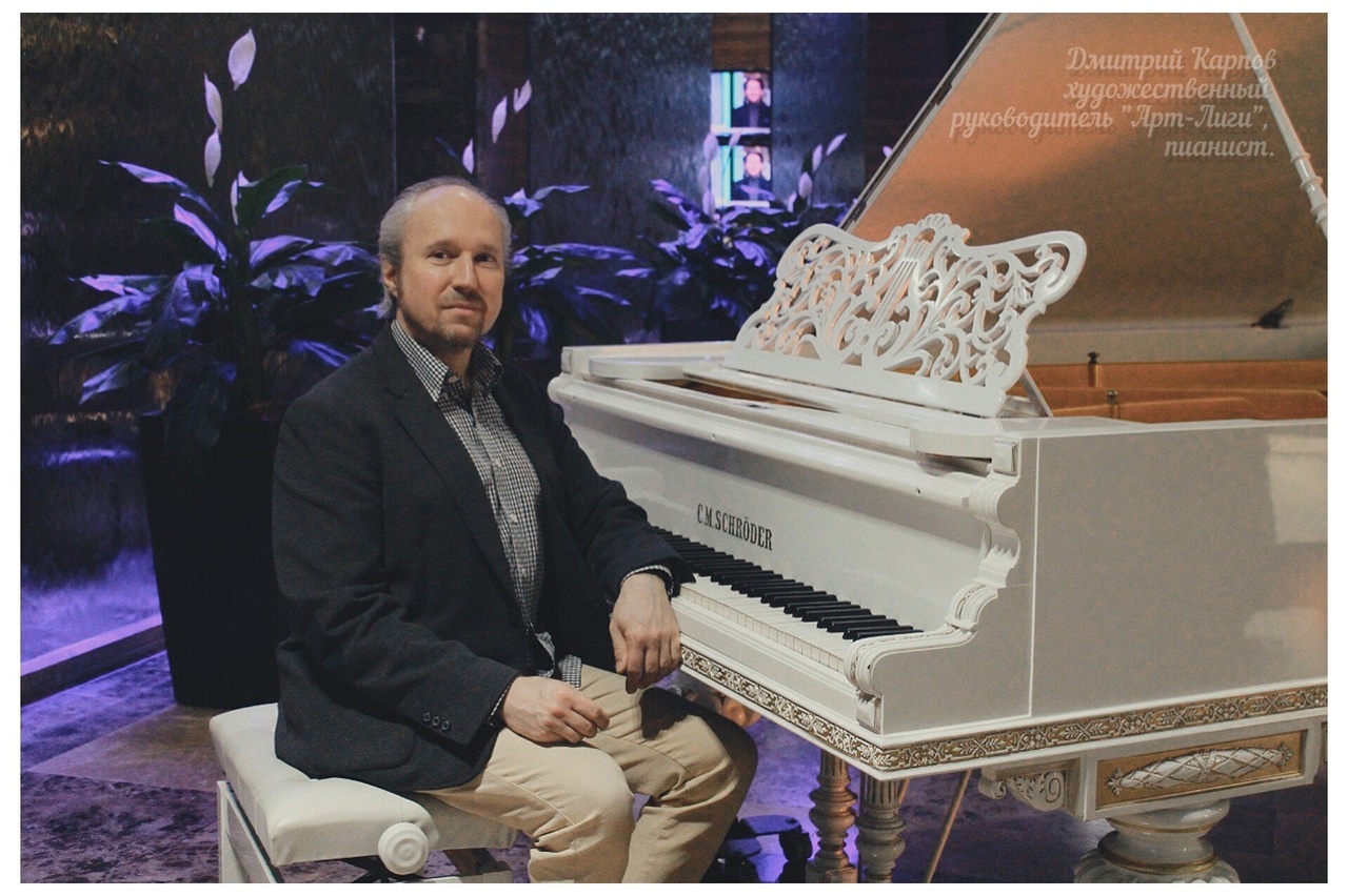 Член жюри — Карпов Дмиртий Алексеевич