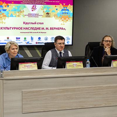 Foto V. Lavrinovic 310