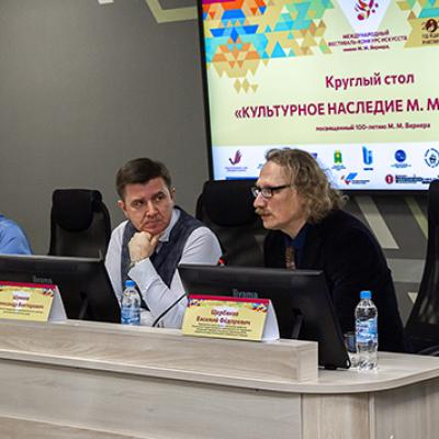 Foto V. Lavrinovic 319