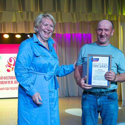 Foto V. Lavrinovic 49